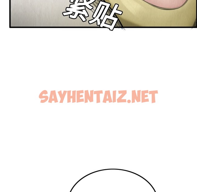 查看漫画煉獄鬼島 - 第4話 - sayhentaiz.net中的2278648图片