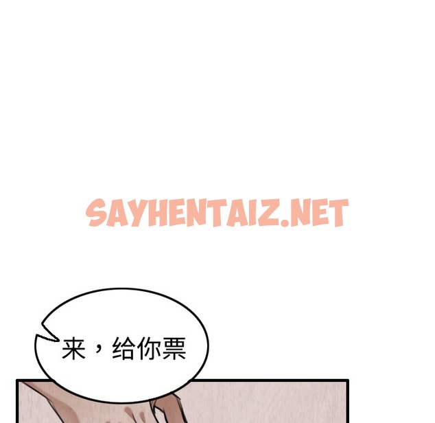 查看漫画煉獄鬼島 - 第4話 - sayhentaiz.net中的2278656图片