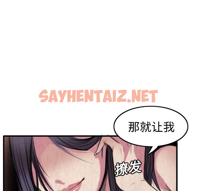 查看漫画煉獄鬼島 - 第4話 - sayhentaiz.net中的2278664图片