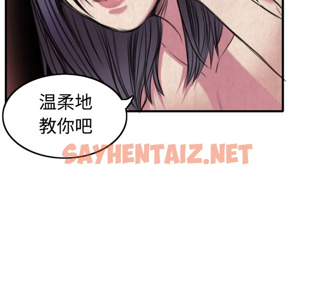 查看漫画煉獄鬼島 - 第4話 - sayhentaiz.net中的2278665图片