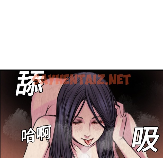 查看漫画煉獄鬼島 - 第4話 - sayhentaiz.net中的2278667图片