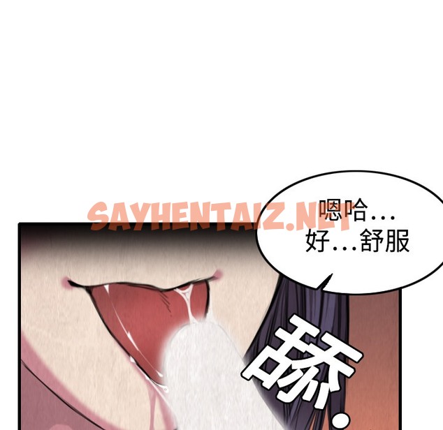 查看漫画煉獄鬼島 - 第4話 - sayhentaiz.net中的2278670图片