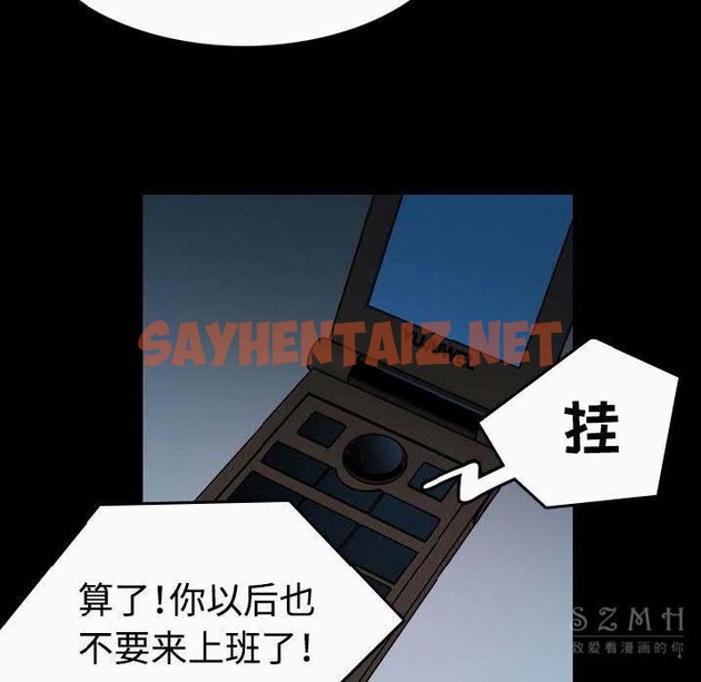 查看漫画煉獄鬼島 - 第40話 - sayhentaiz.net中的2282682图片