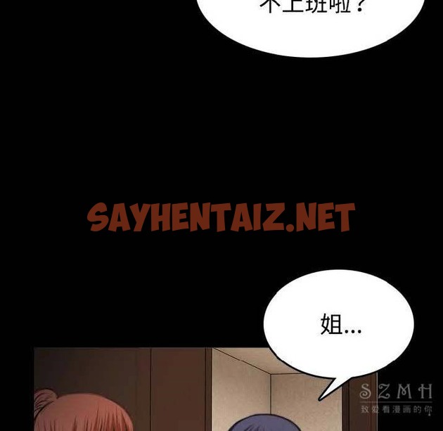 查看漫画煉獄鬼島 - 第40話 - sayhentaiz.net中的2282696图片