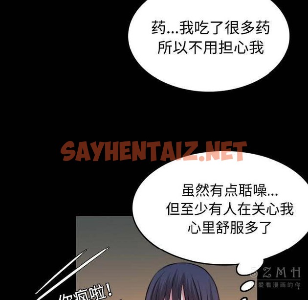 查看漫画煉獄鬼島 - 第40話 - sayhentaiz.net中的2282700图片