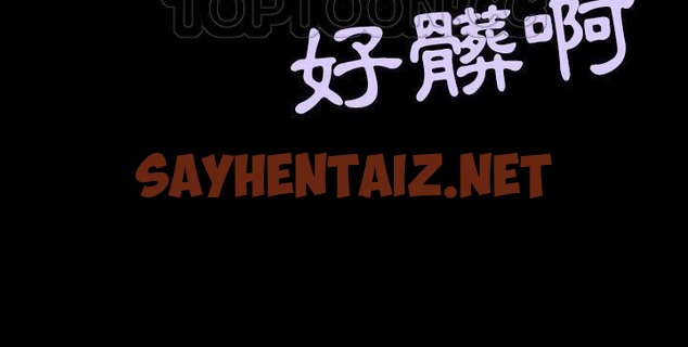 查看漫画煉獄鬼島 - 第41話 - sayhentaiz.net中的2282749图片