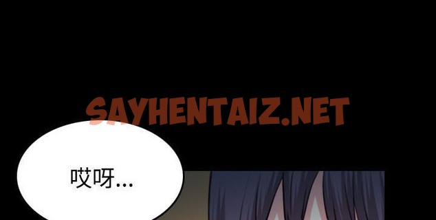 查看漫画煉獄鬼島 - 第41話 - sayhentaiz.net中的2282765图片