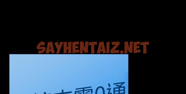 查看漫画煉獄鬼島 - 第41話 - sayhentaiz.net中的2282771图片