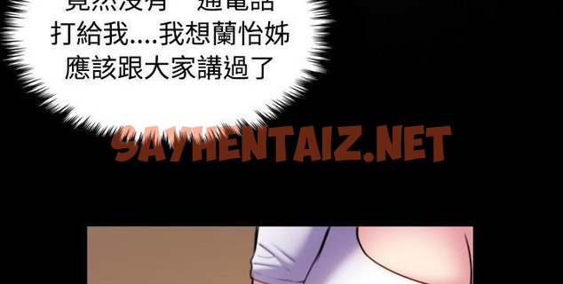 查看漫画煉獄鬼島 - 第41話 - sayhentaiz.net中的2282776图片