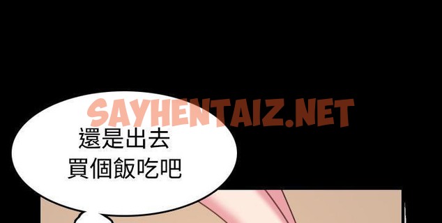 查看漫画煉獄鬼島 - 第41話 - sayhentaiz.net中的2282782图片