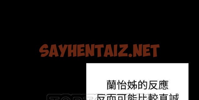 查看漫画煉獄鬼島 - 第41話 - sayhentaiz.net中的2282784图片