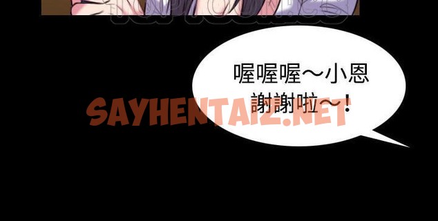 查看漫画煉獄鬼島 - 第41話 - sayhentaiz.net中的2282797图片