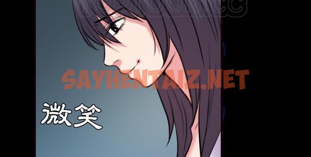 查看漫画煉獄鬼島 - 第41話 - sayhentaiz.net中的2282821图片