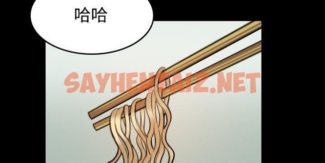 查看漫画煉獄鬼島 - 第41話 - sayhentaiz.net中的2282829图片