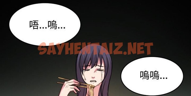 查看漫画煉獄鬼島 - 第41話 - sayhentaiz.net中的2282831图片