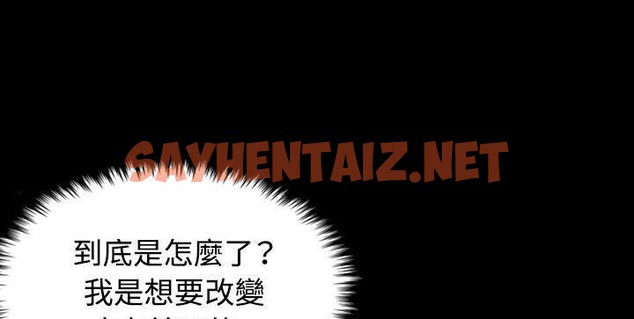 查看漫画煉獄鬼島 - 第41話 - sayhentaiz.net中的2282834图片