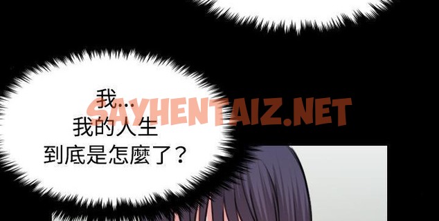 查看漫画煉獄鬼島 - 第41話 - sayhentaiz.net中的2282837图片