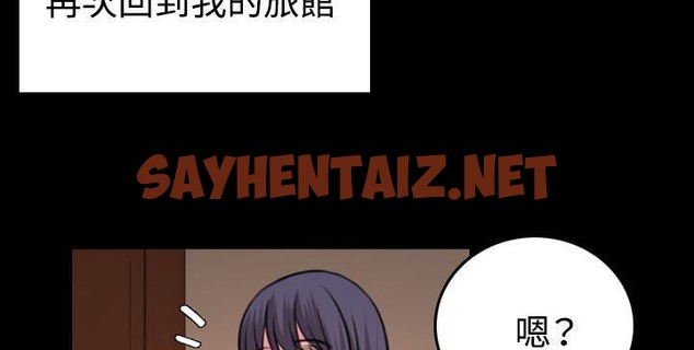 查看漫画煉獄鬼島 - 第41話 - sayhentaiz.net中的2282842图片