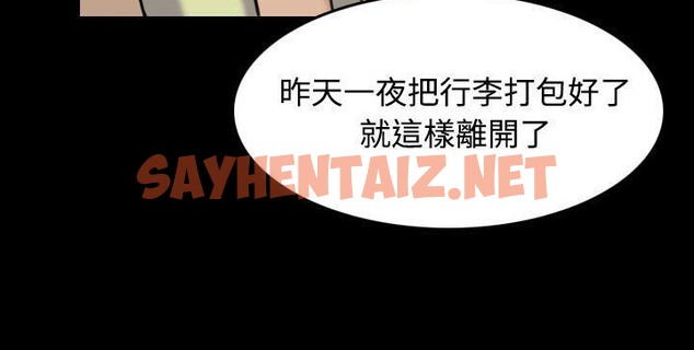 查看漫画煉獄鬼島 - 第41話 - sayhentaiz.net中的2282855图片