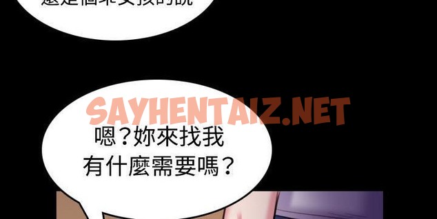 查看漫画煉獄鬼島 - 第41話 - sayhentaiz.net中的2282859图片