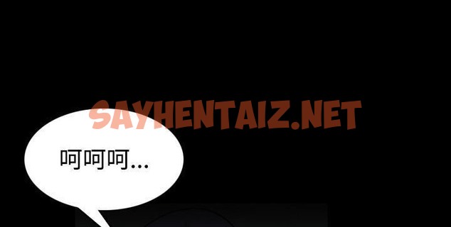 查看漫画煉獄鬼島 - 第41話 - sayhentaiz.net中的2282867图片