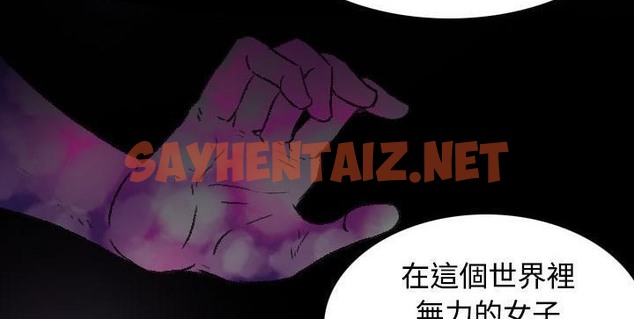 查看漫画煉獄鬼島 - 第41話 - sayhentaiz.net中的2282883图片