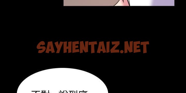 查看漫画煉獄鬼島 - 第41話 - sayhentaiz.net中的2282894图片