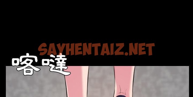 查看漫画煉獄鬼島 - 第41話 - sayhentaiz.net中的2282919图片