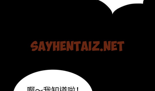 查看漫画煉獄鬼島 - 第42話 - sayhentaiz.net中的2283063图片