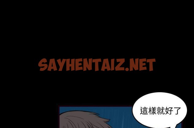 查看漫画煉獄鬼島 - 第43話 - sayhentaiz.net中的2283094图片