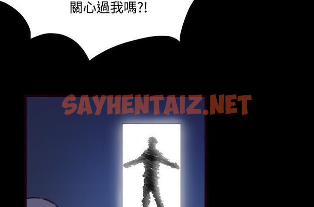 查看漫画煉獄鬼島 - 第43話 - sayhentaiz.net中的2283143图片