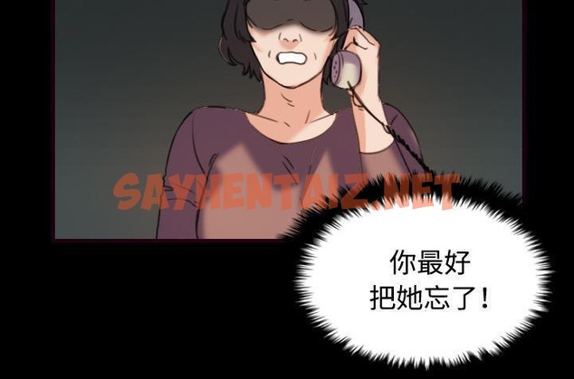 查看漫画煉獄鬼島 - 第43話 - sayhentaiz.net中的2283148图片