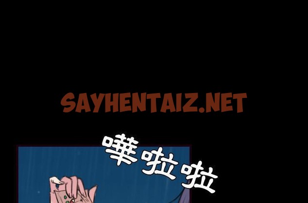 查看漫画煉獄鬼島 - 第43話 - sayhentaiz.net中的2283161图片