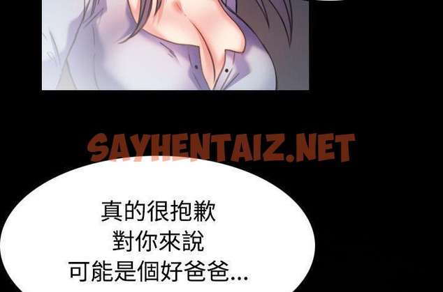 查看漫画煉獄鬼島 - 第43話 - sayhentaiz.net中的2283178图片