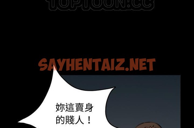 查看漫画煉獄鬼島 - 第43話 - sayhentaiz.net中的2283187图片