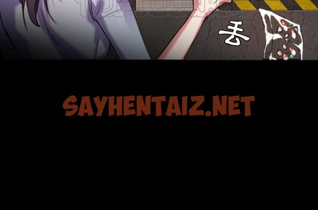 查看漫画煉獄鬼島 - 第43話 - sayhentaiz.net中的2283193图片