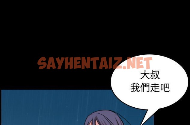 查看漫画煉獄鬼島 - 第43話 - sayhentaiz.net中的2283195图片