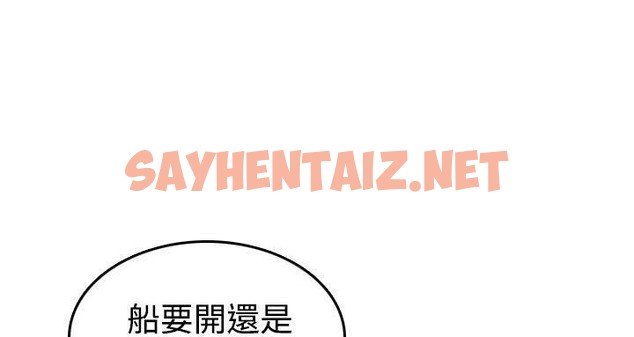 查看漫画煉獄鬼島 - 第44話 - sayhentaiz.net中的2283215图片