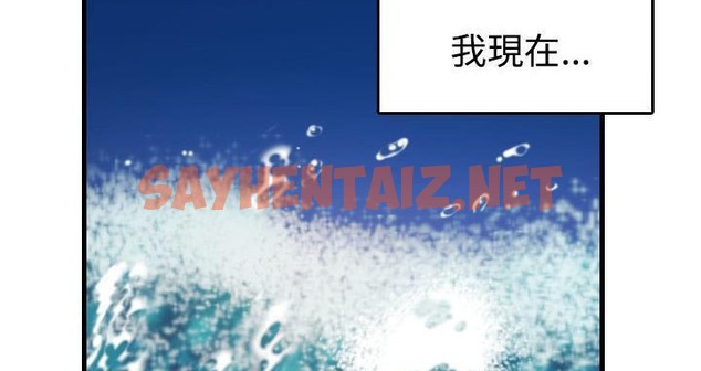 查看漫画煉獄鬼島 - 第44話 - sayhentaiz.net中的2283224图片