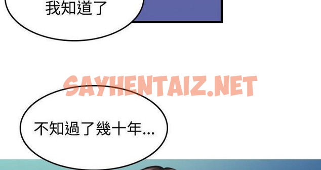 查看漫画煉獄鬼島 - 第44話 - sayhentaiz.net中的2283236图片