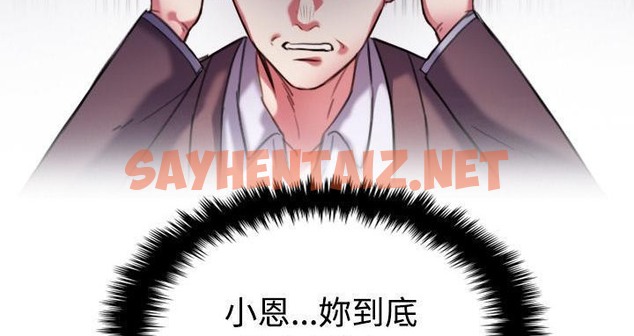 查看漫画煉獄鬼島 - 第44話 - sayhentaiz.net中的2283254图片