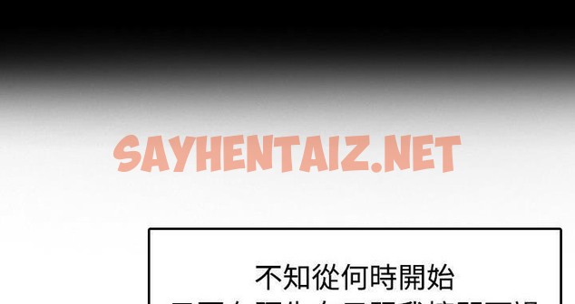 查看漫画煉獄鬼島 - 第44話 - sayhentaiz.net中的2283267图片