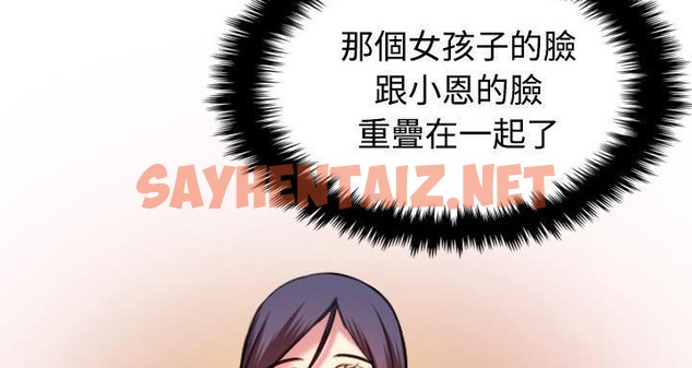 查看漫画煉獄鬼島 - 第44話 - sayhentaiz.net中的2283299图片