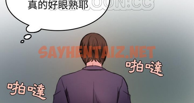 查看漫画煉獄鬼島 - 第44話 - sayhentaiz.net中的2283313图片