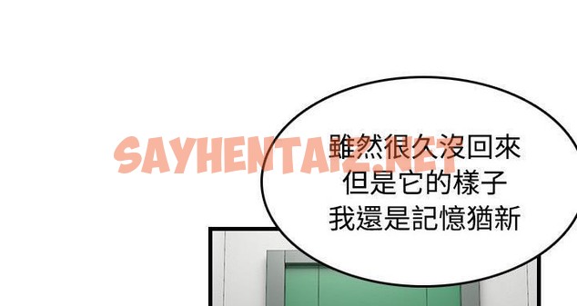 查看漫画煉獄鬼島 - 第44話 - sayhentaiz.net中的2283323图片