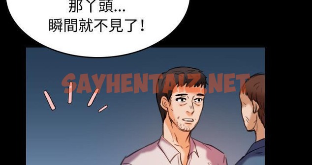 查看漫画煉獄鬼島 - 第44話 - sayhentaiz.net中的2283339图片