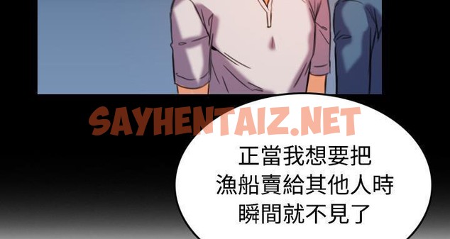 查看漫画煉獄鬼島 - 第44話 - sayhentaiz.net中的2283340图片