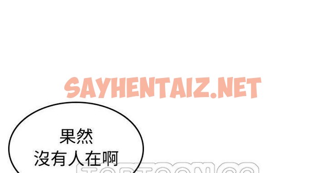 查看漫画煉獄鬼島 - 第44話 - sayhentaiz.net中的2283378图片