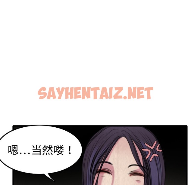 查看漫画煉獄鬼島 - 第5話 - sayhentaiz.net中的2278687图片