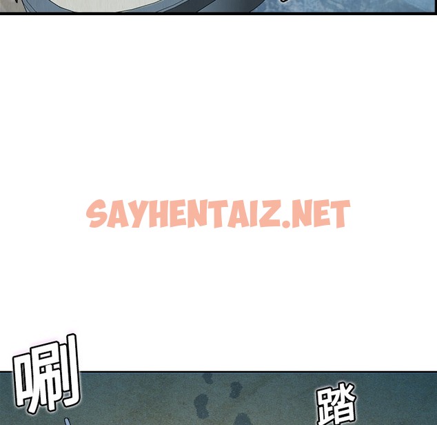 查看漫画煉獄鬼島 - 第5話 - sayhentaiz.net中的2278754图片